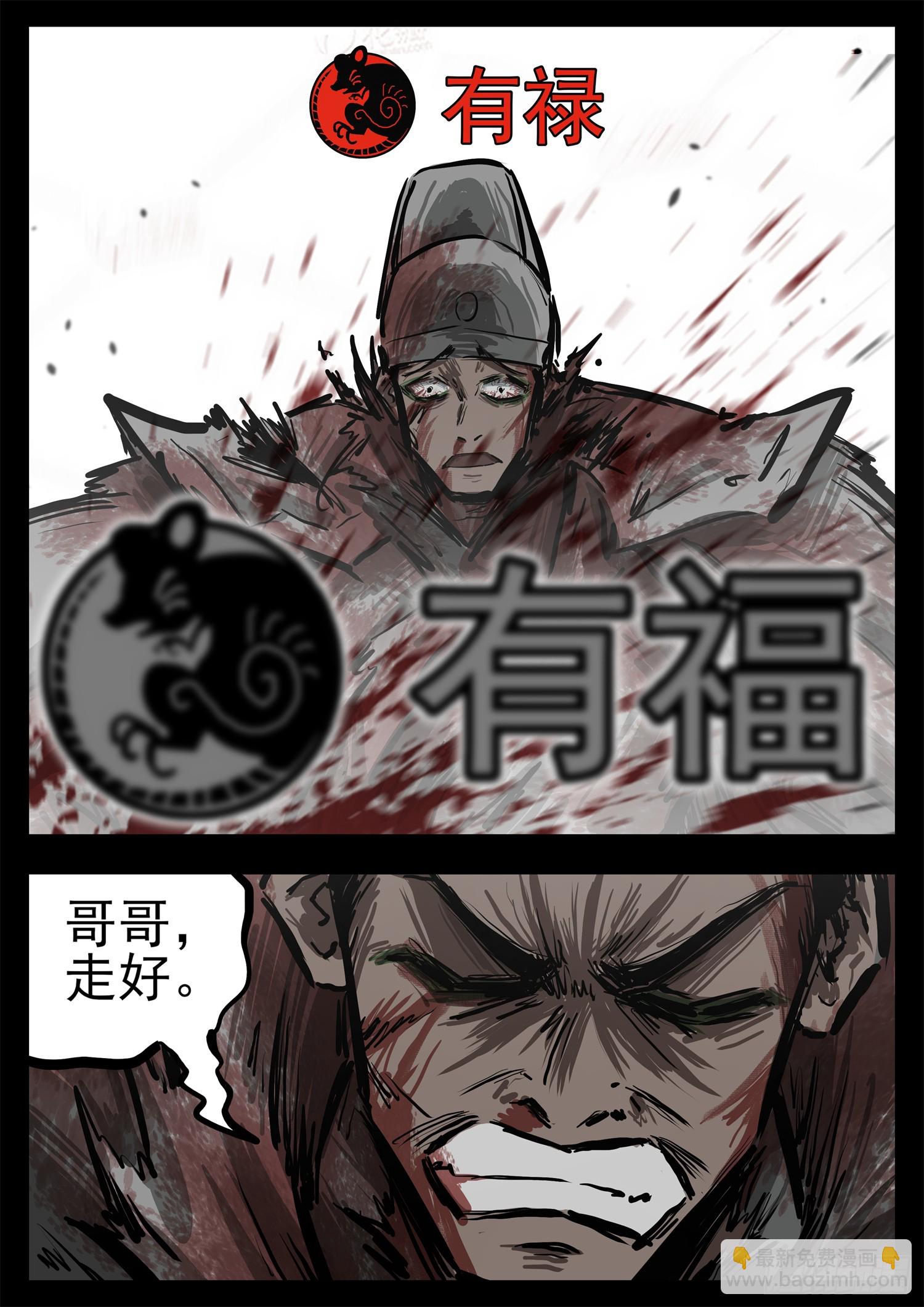 第三百零八章 大恒内战26