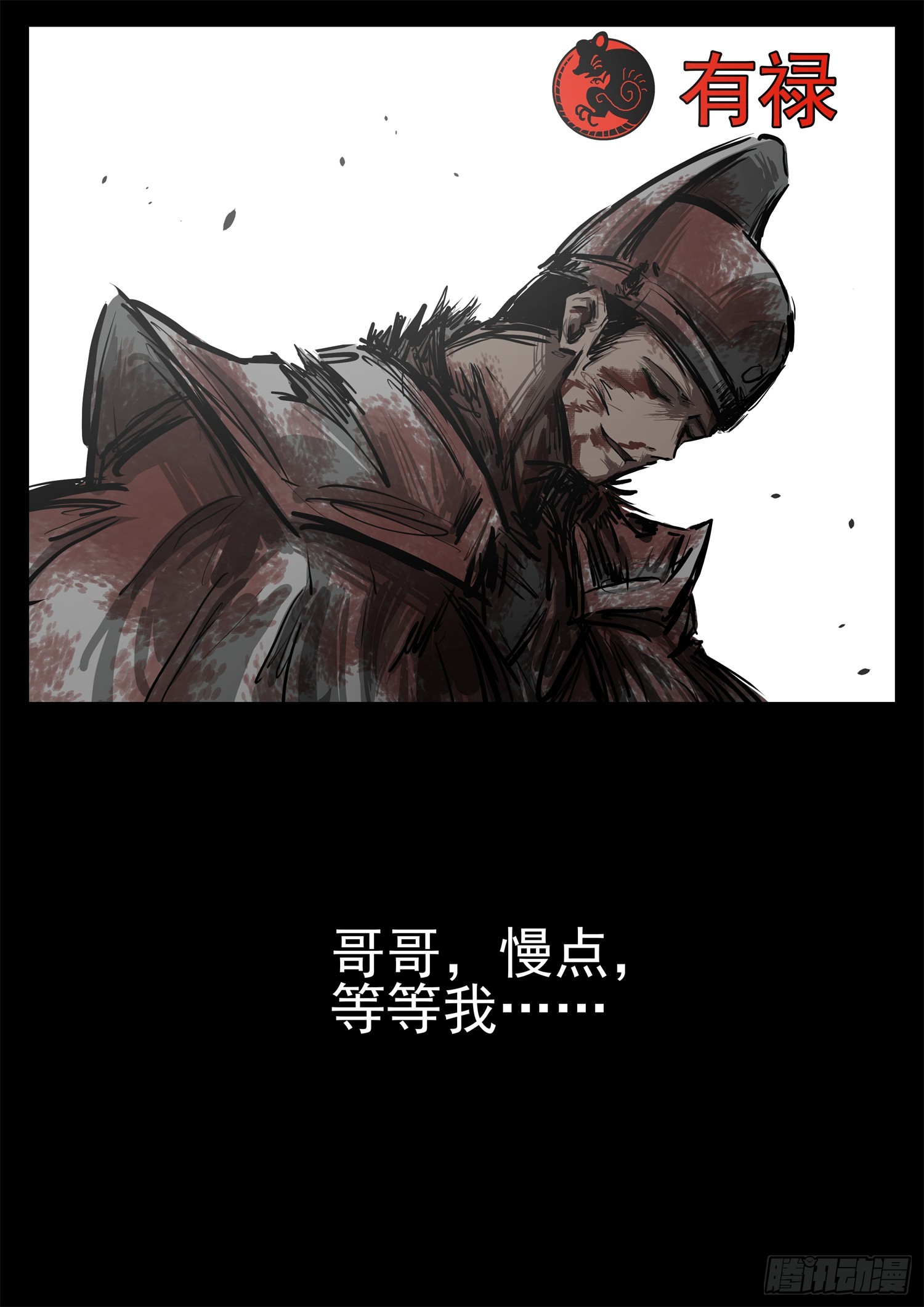 第三百零八章 大恒内战37