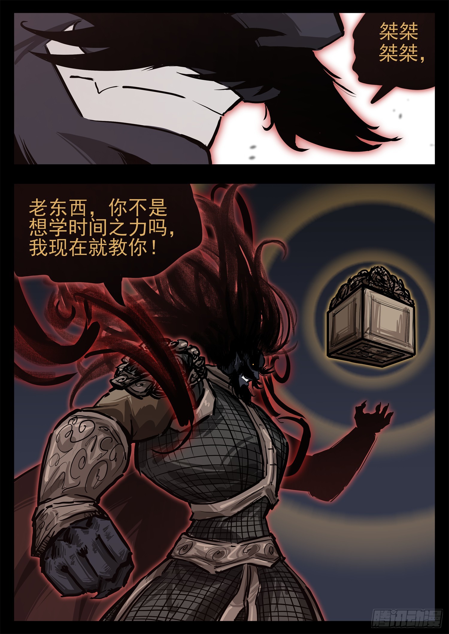 第三百一十一章 大悲王朝15