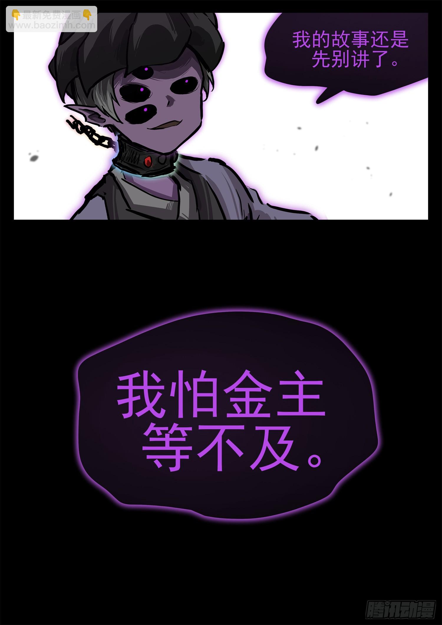 第三百一十一章 大悲王朝5