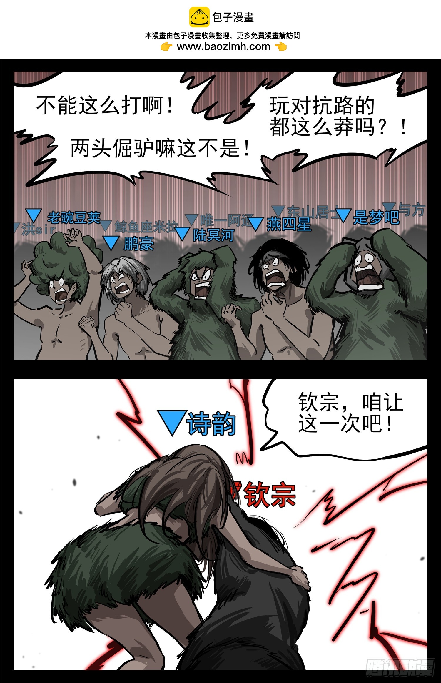 第三百一十五章 宗、海VS戚1