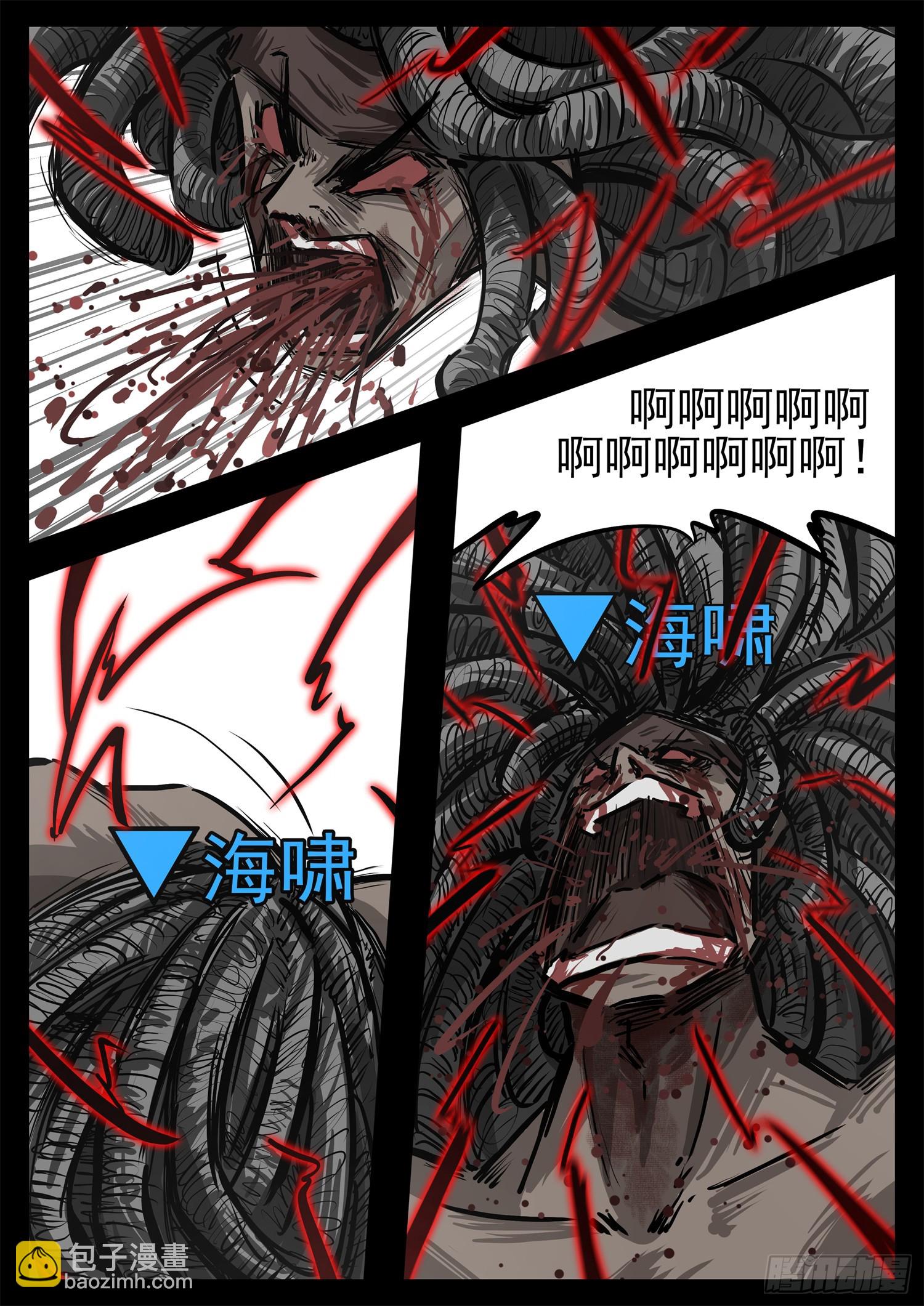 第三百一十五章 宗、海VS戚12