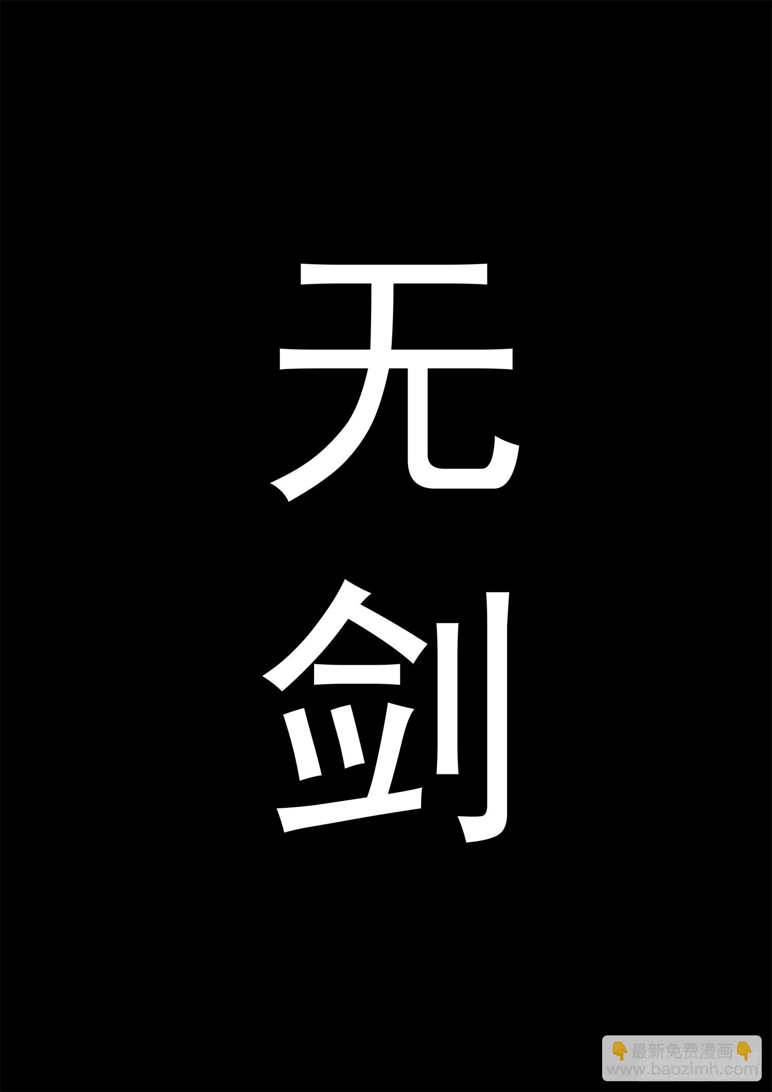 第三百一十五章 宗、海VS戚22