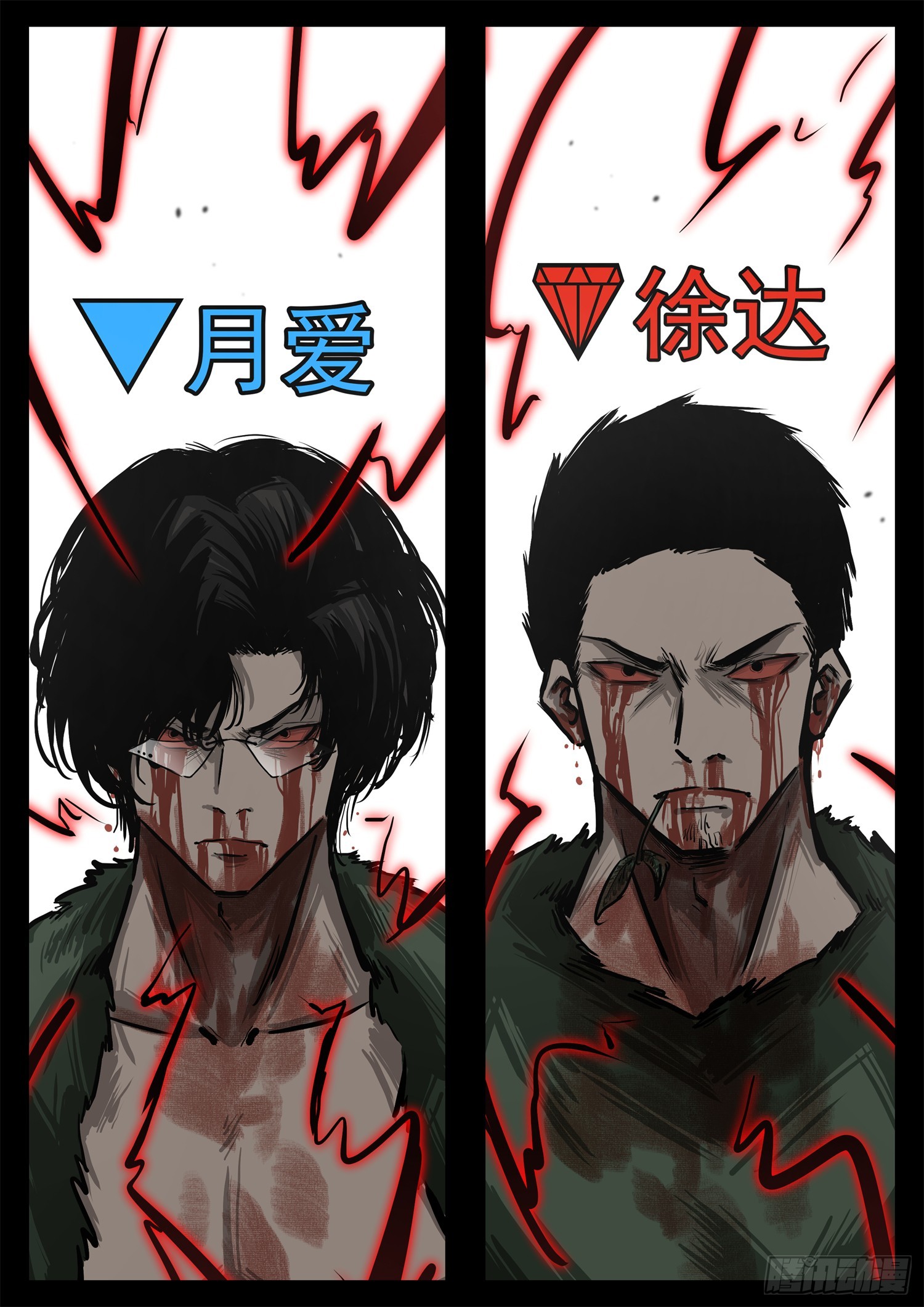 第三百一十五章 宗、海VS戚32