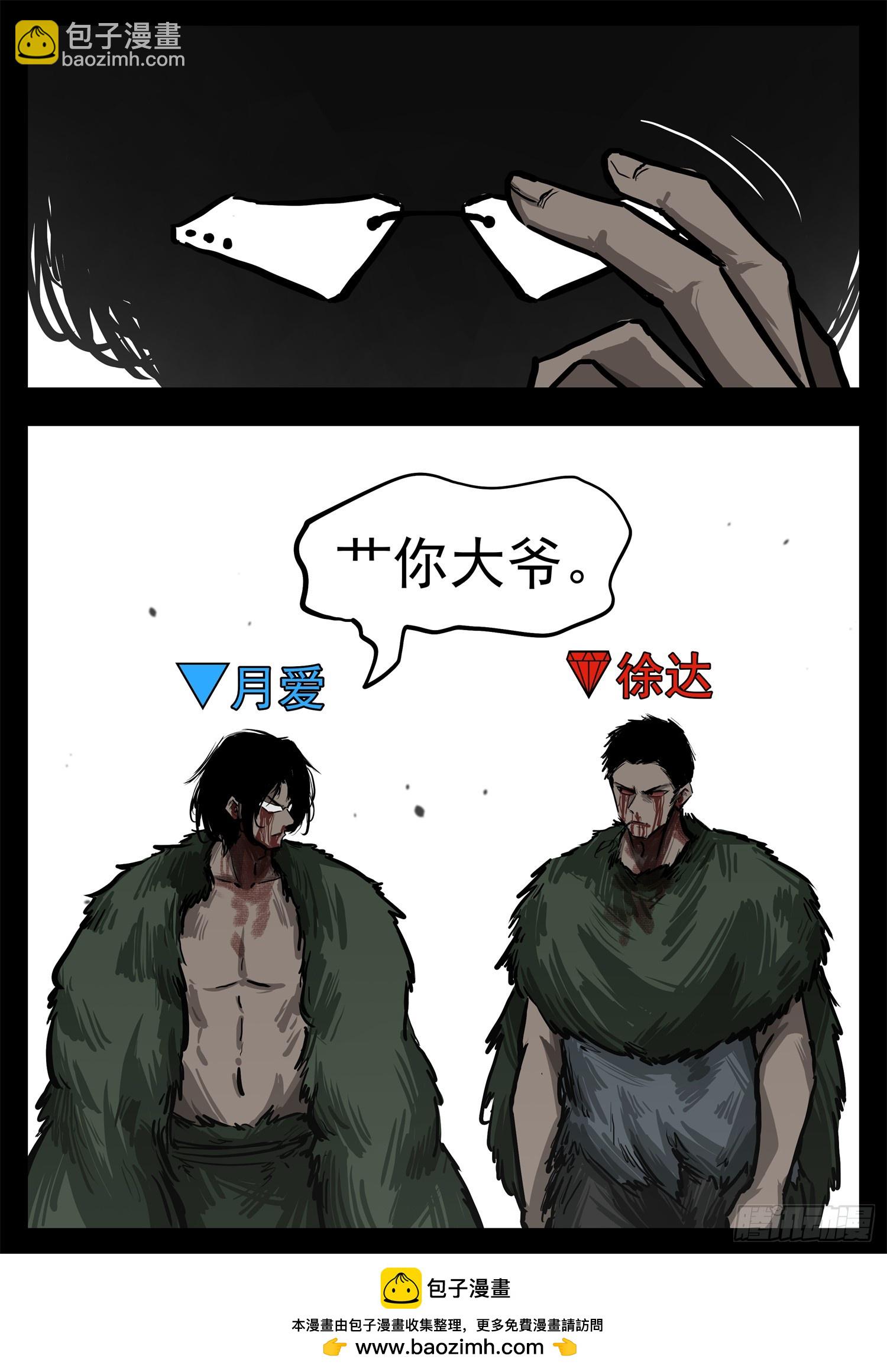 第三百一十五章 宗、海VS戚33