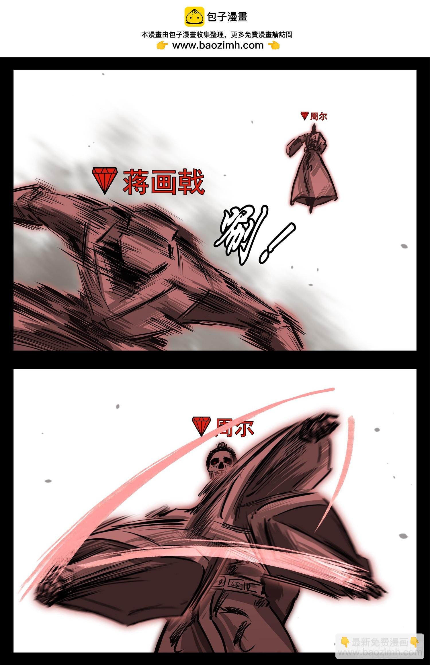 第三百一十六章 沈光剑出击1