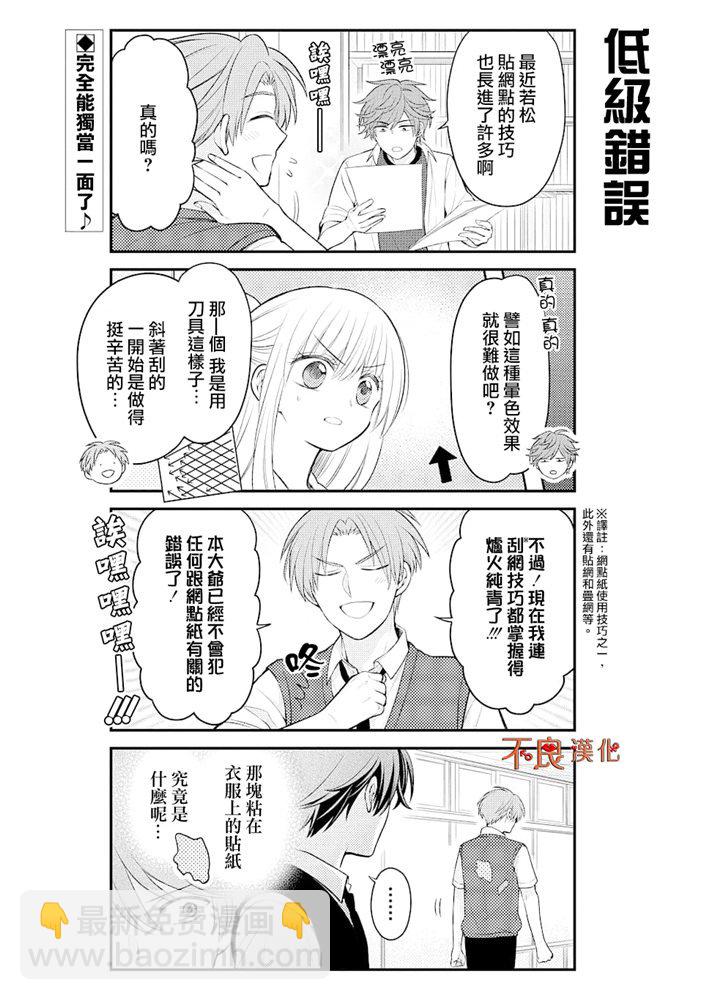 第120话1