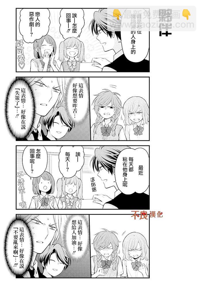 第120话4