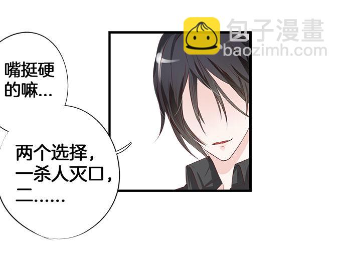 第5话 偷窥？0212