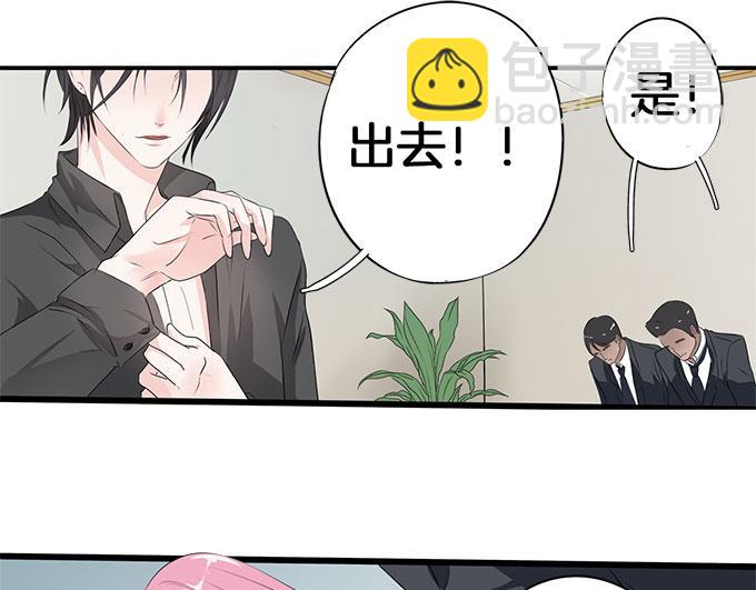 第5话 偷窥？0218