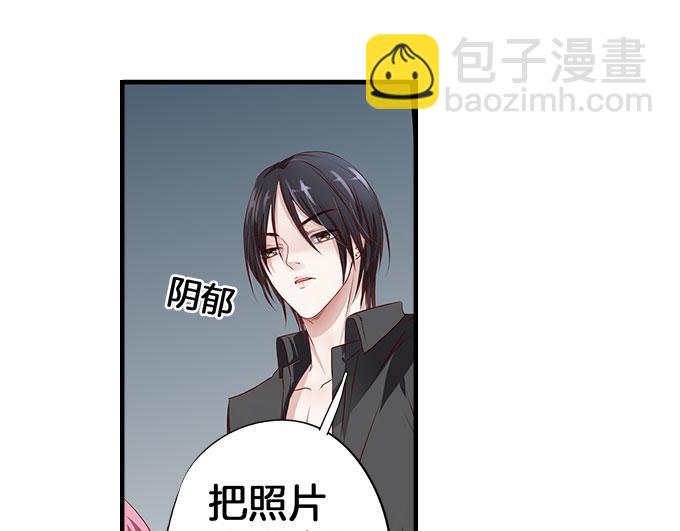 第5话 偷窥？023