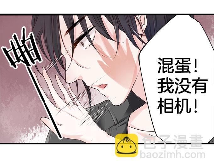 第5话 偷窥？0237