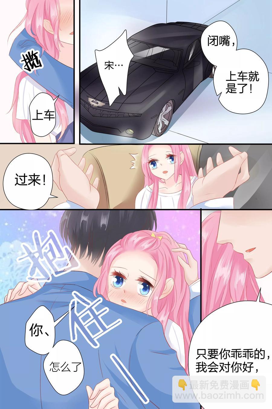 第56话 告白9