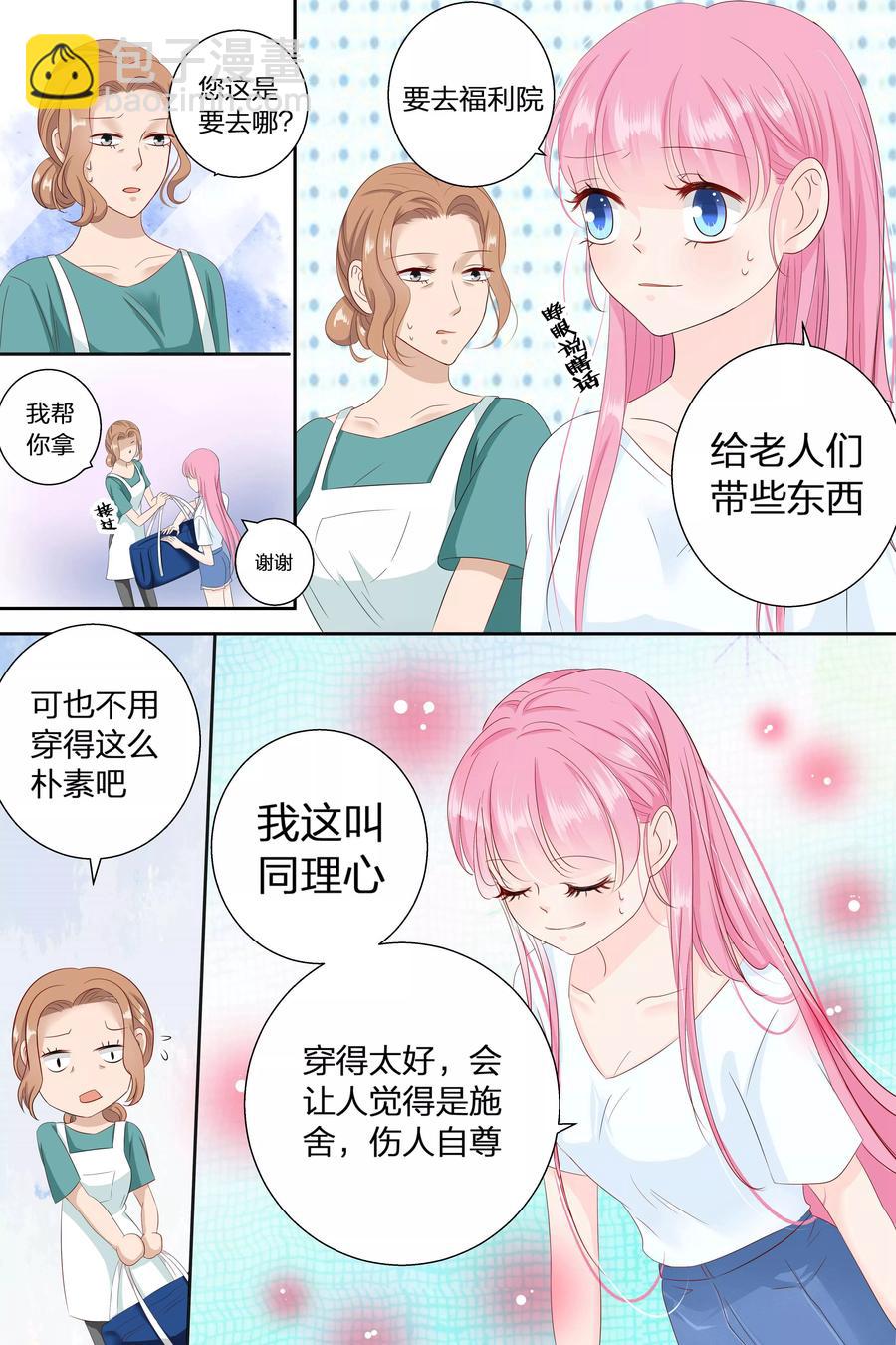 第74话 福利院？医院！6
