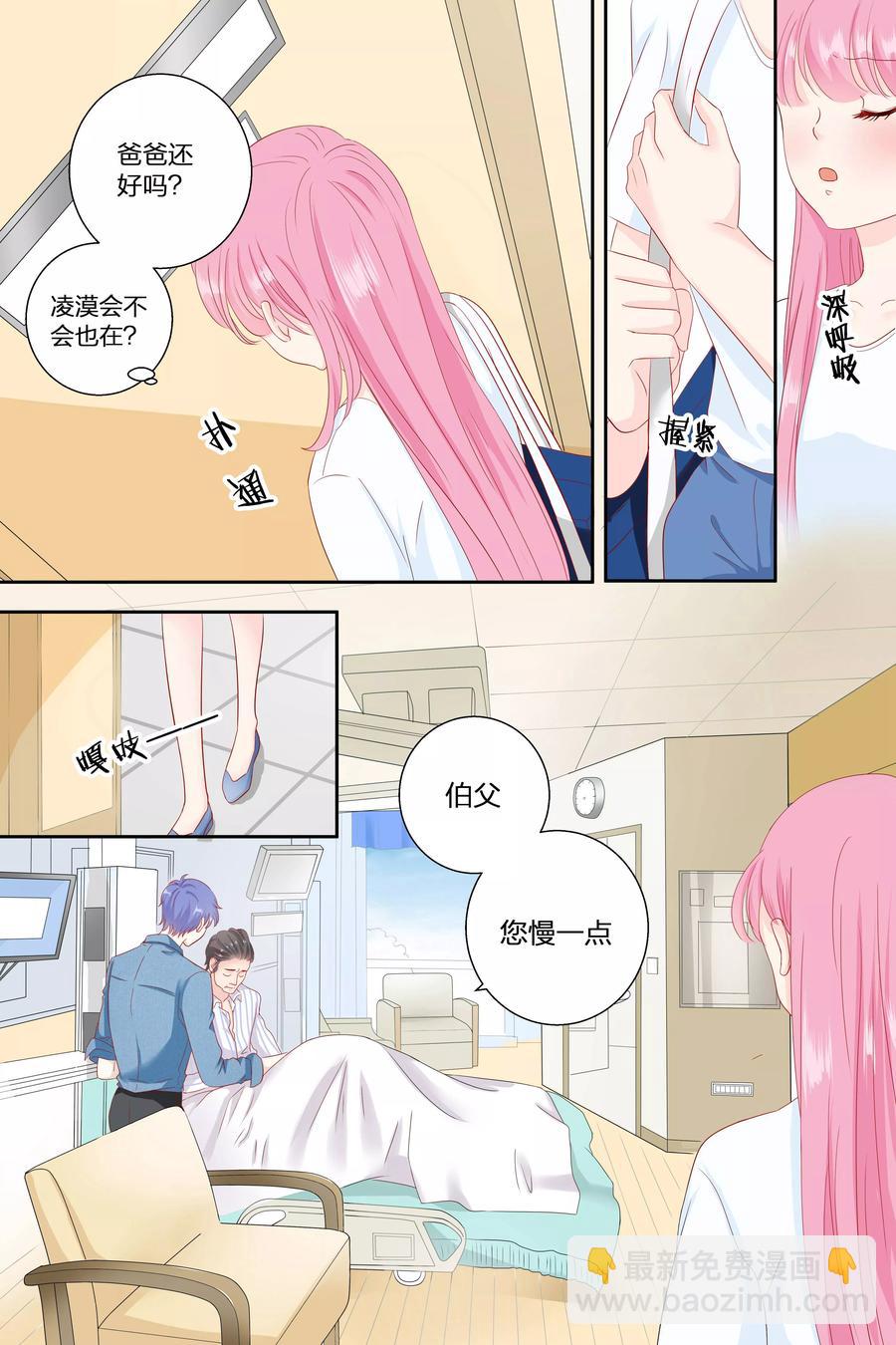 第75话 这是我该做的1