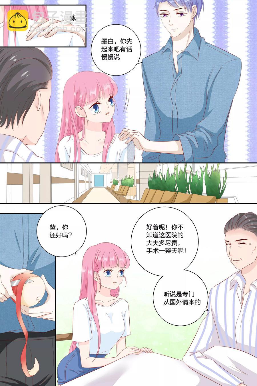第75话 这是我该做的4