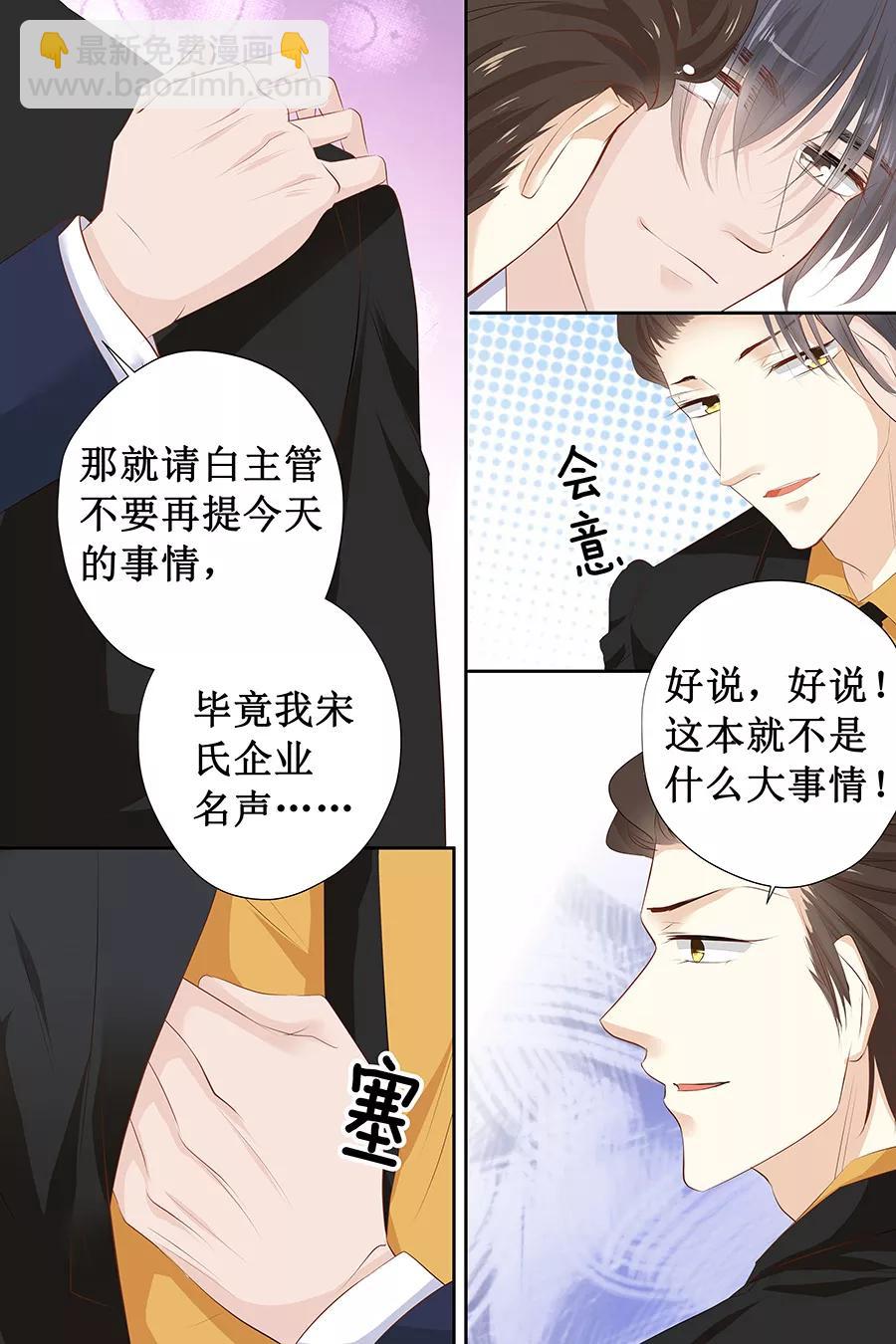 第117话 有.惊.喜2