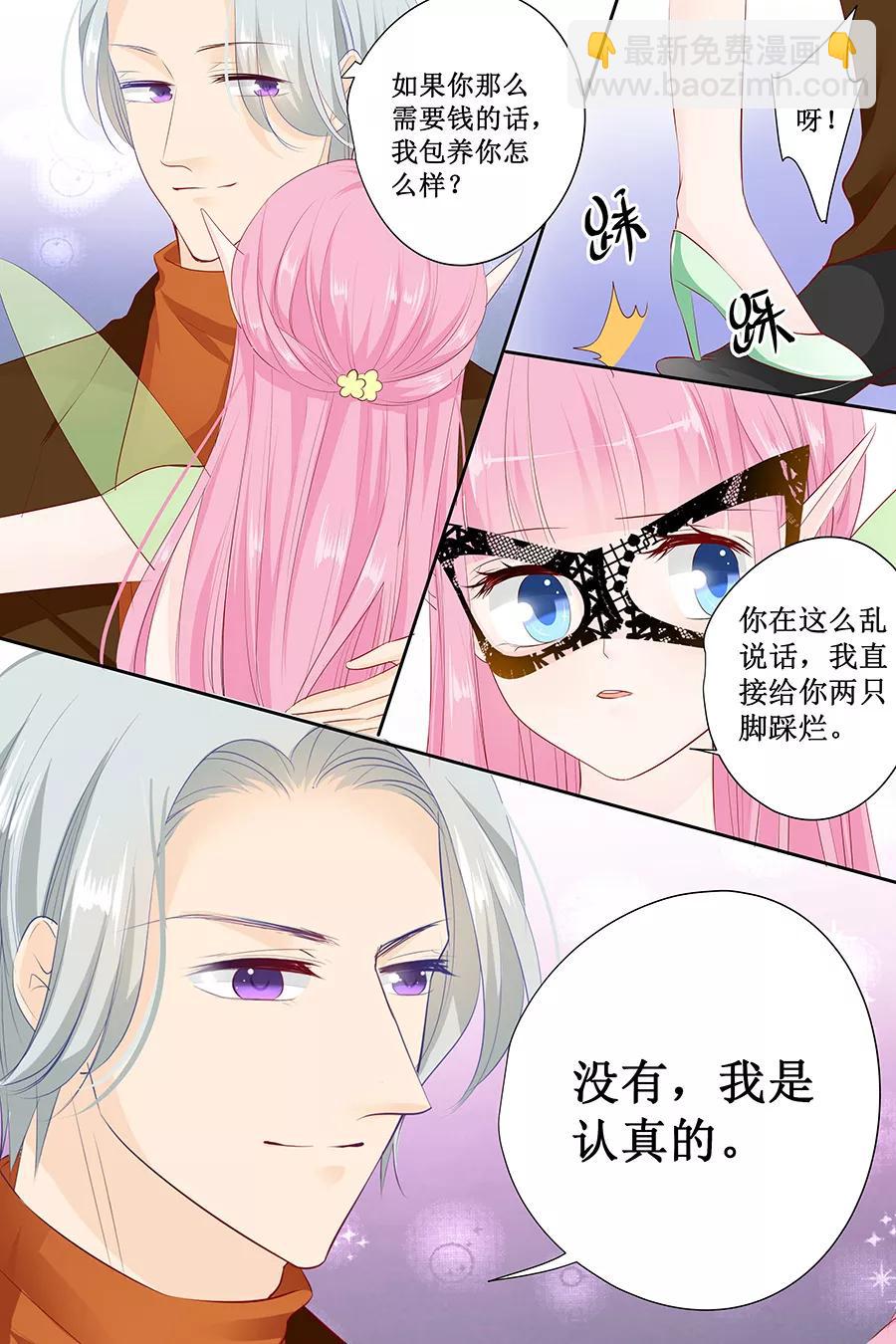 第130话 跳的如此优雅5