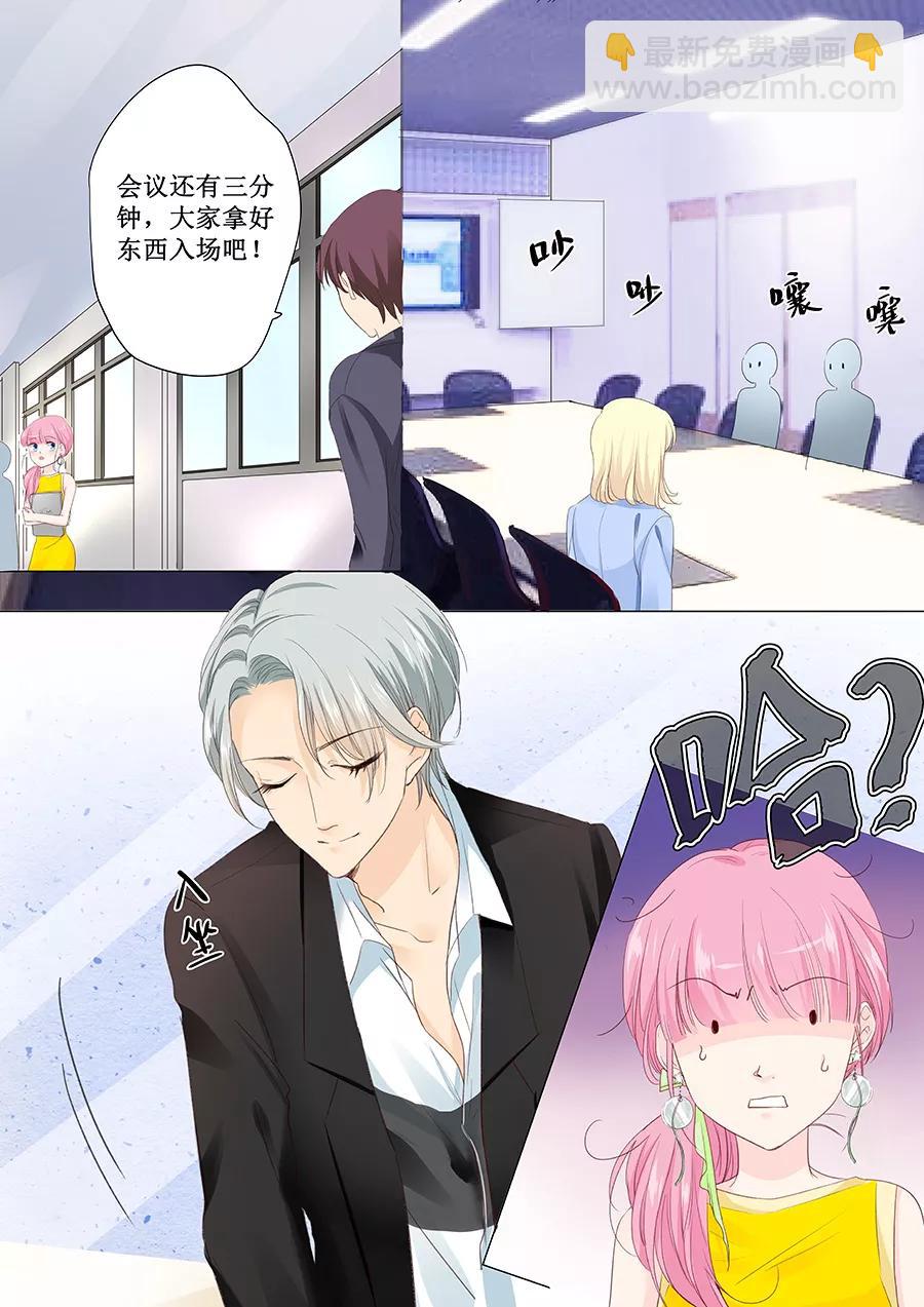 第145话 萧景言？1