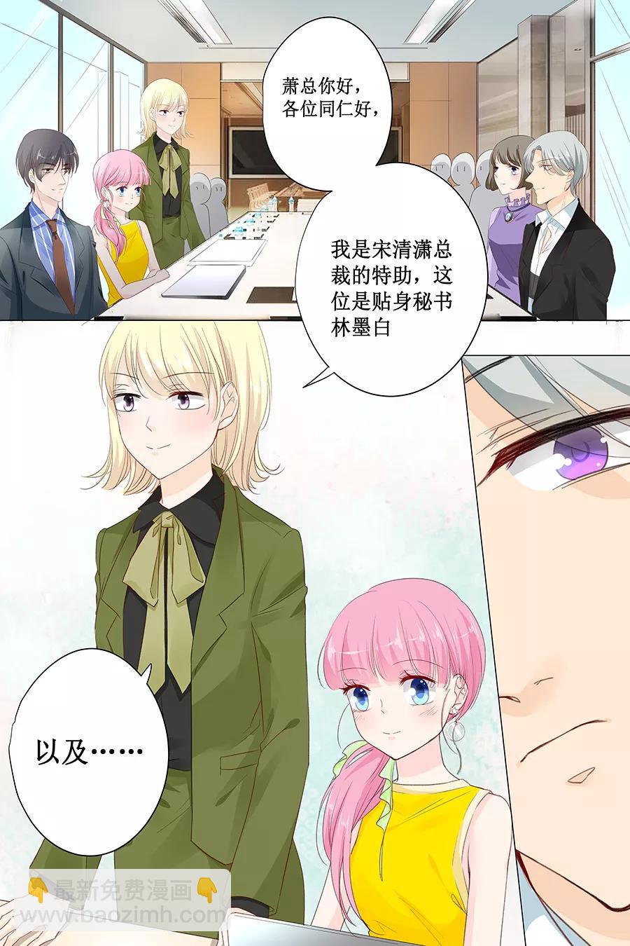 第145话 萧景言？4
