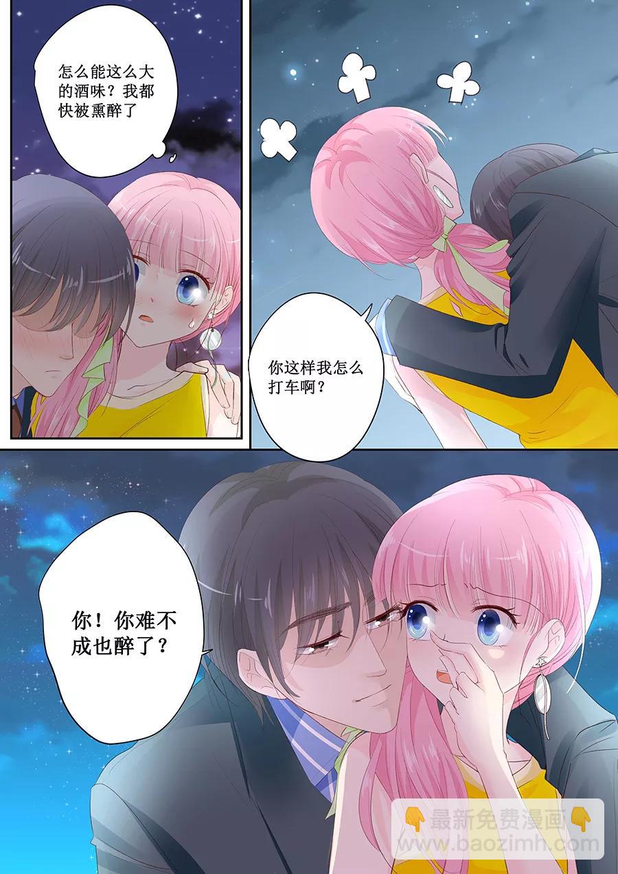 第150话 给你好吃的东西1