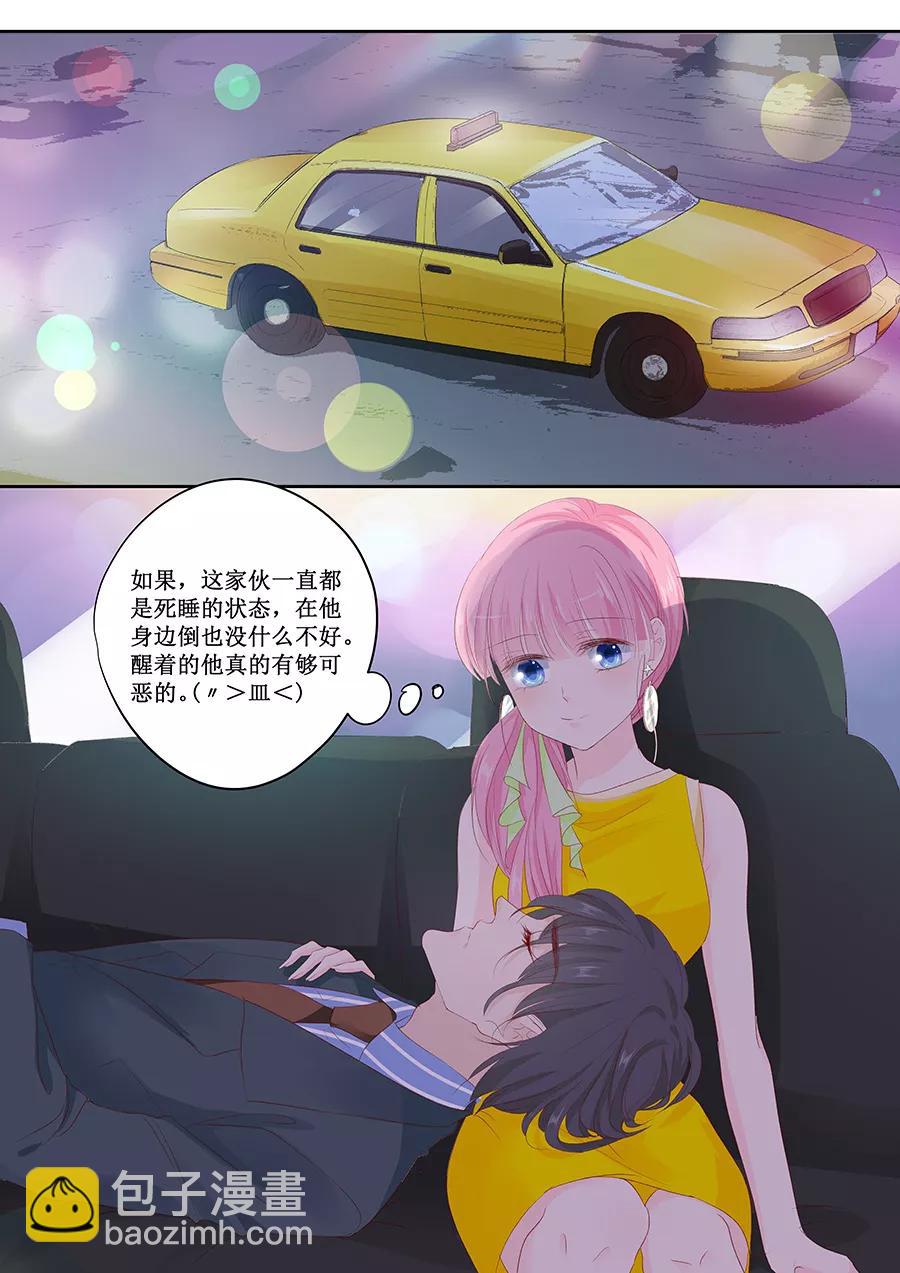 第150话 给你好吃的东西3