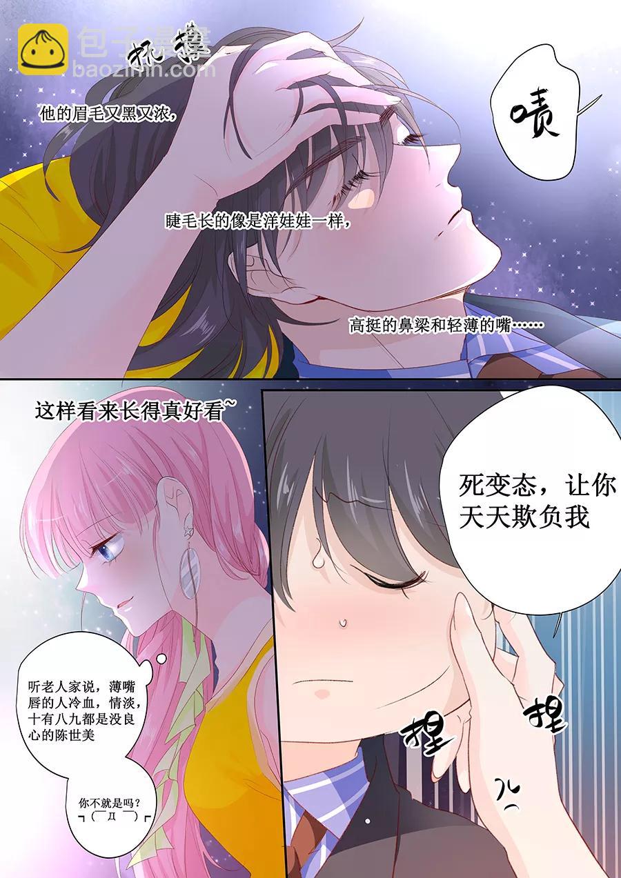 第150话 给你好吃的东西4