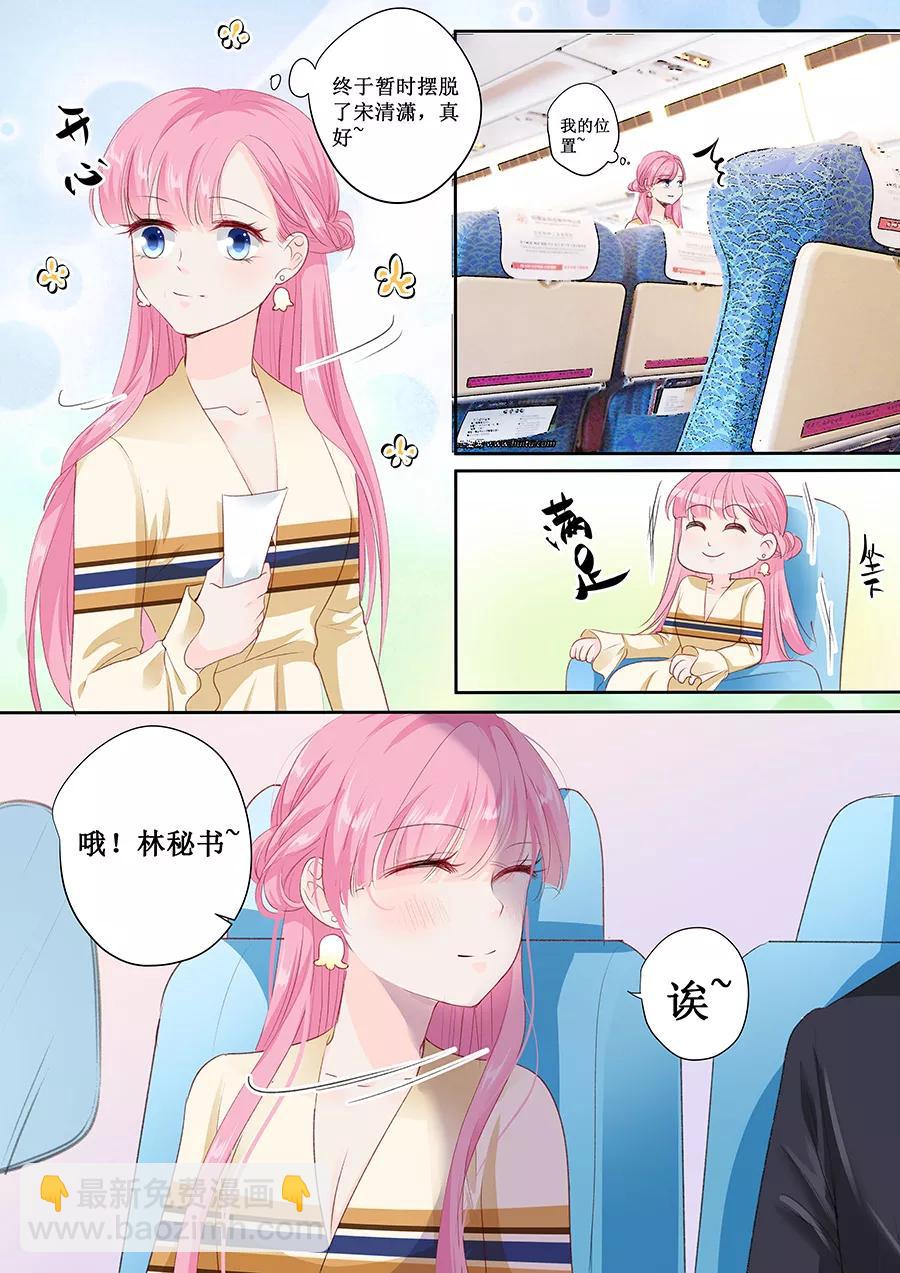 第154话 体力好怎么了？2