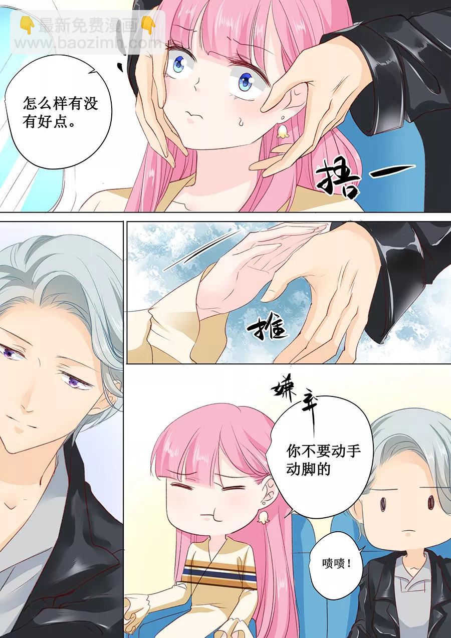 第154话 体力好怎么了？5
