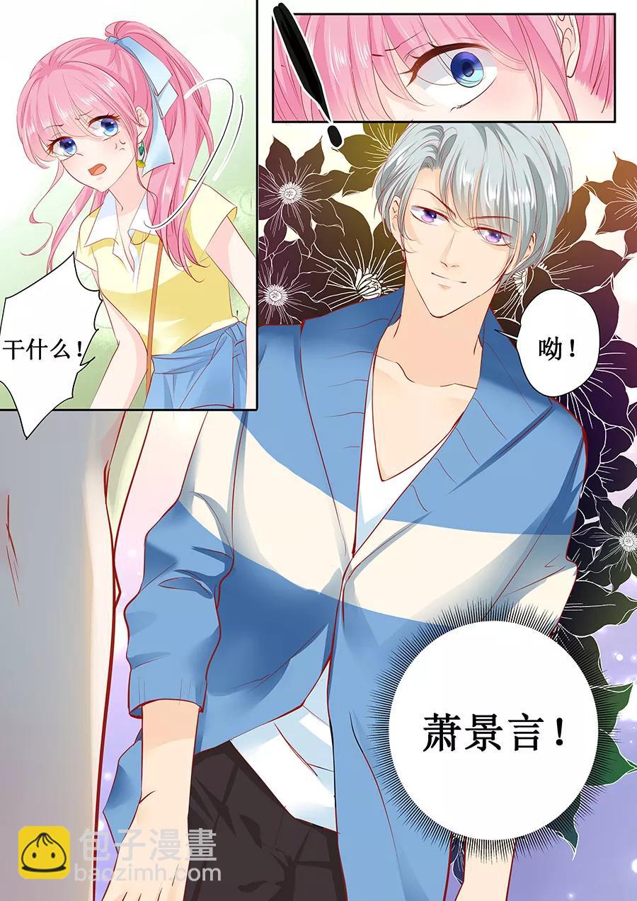 第162话 萧景言的阴谋6