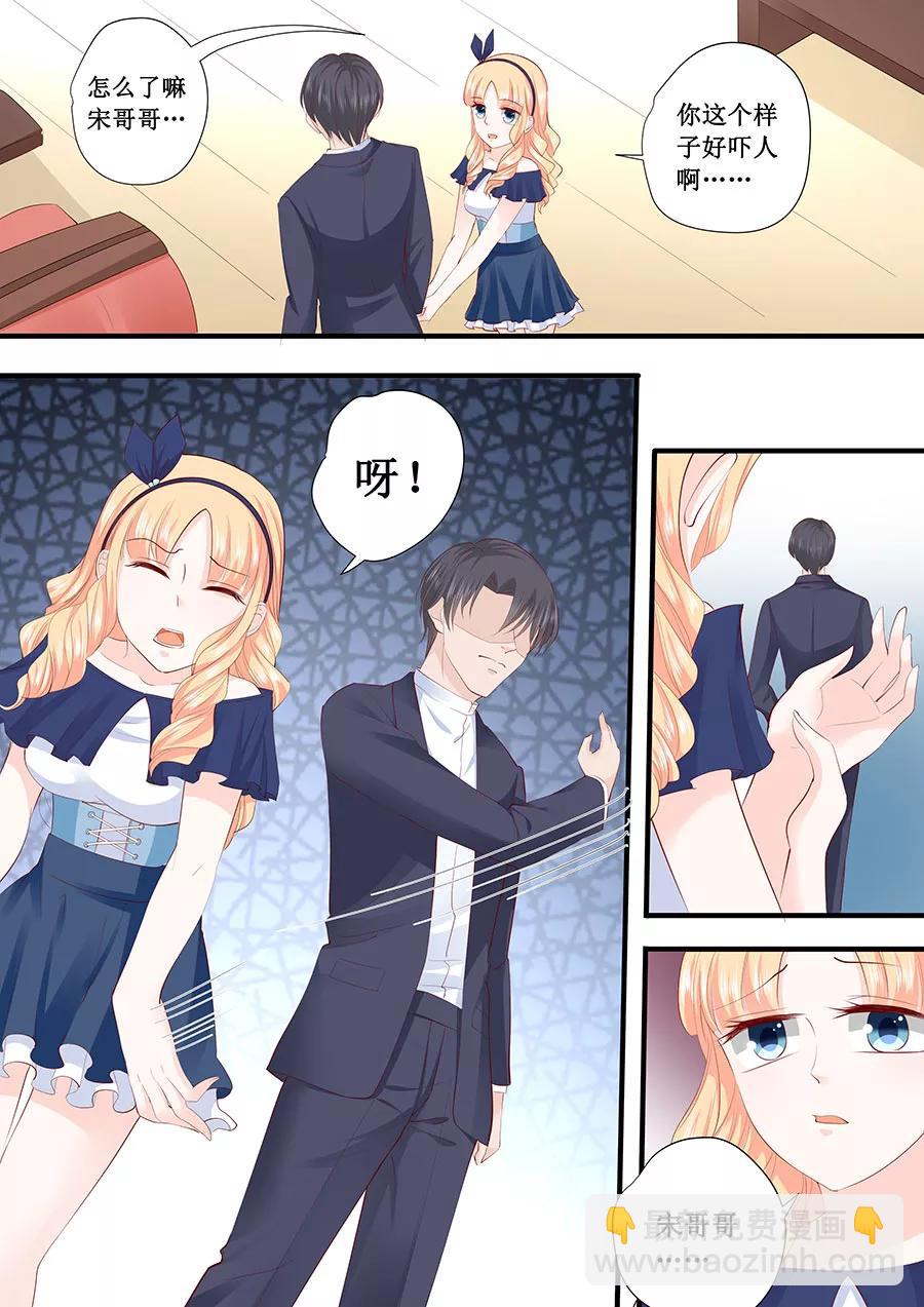 第211话 我要罢工6