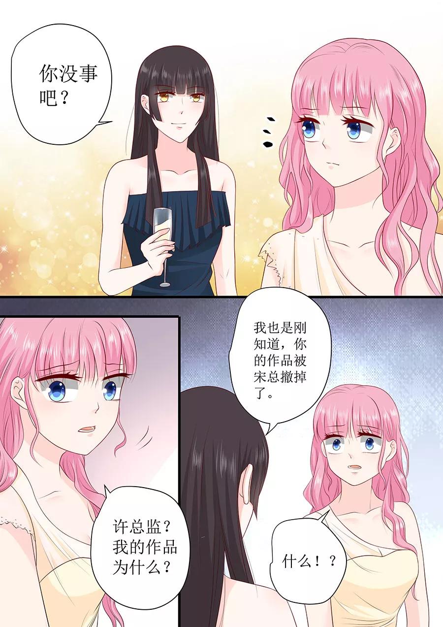 第239话 你应该感谢我1