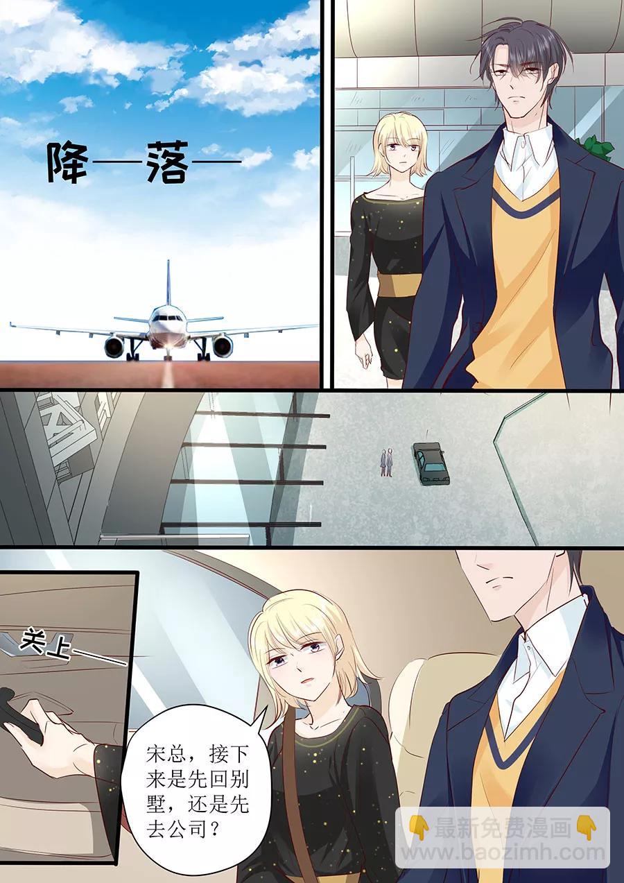 第248话 外公的询问2