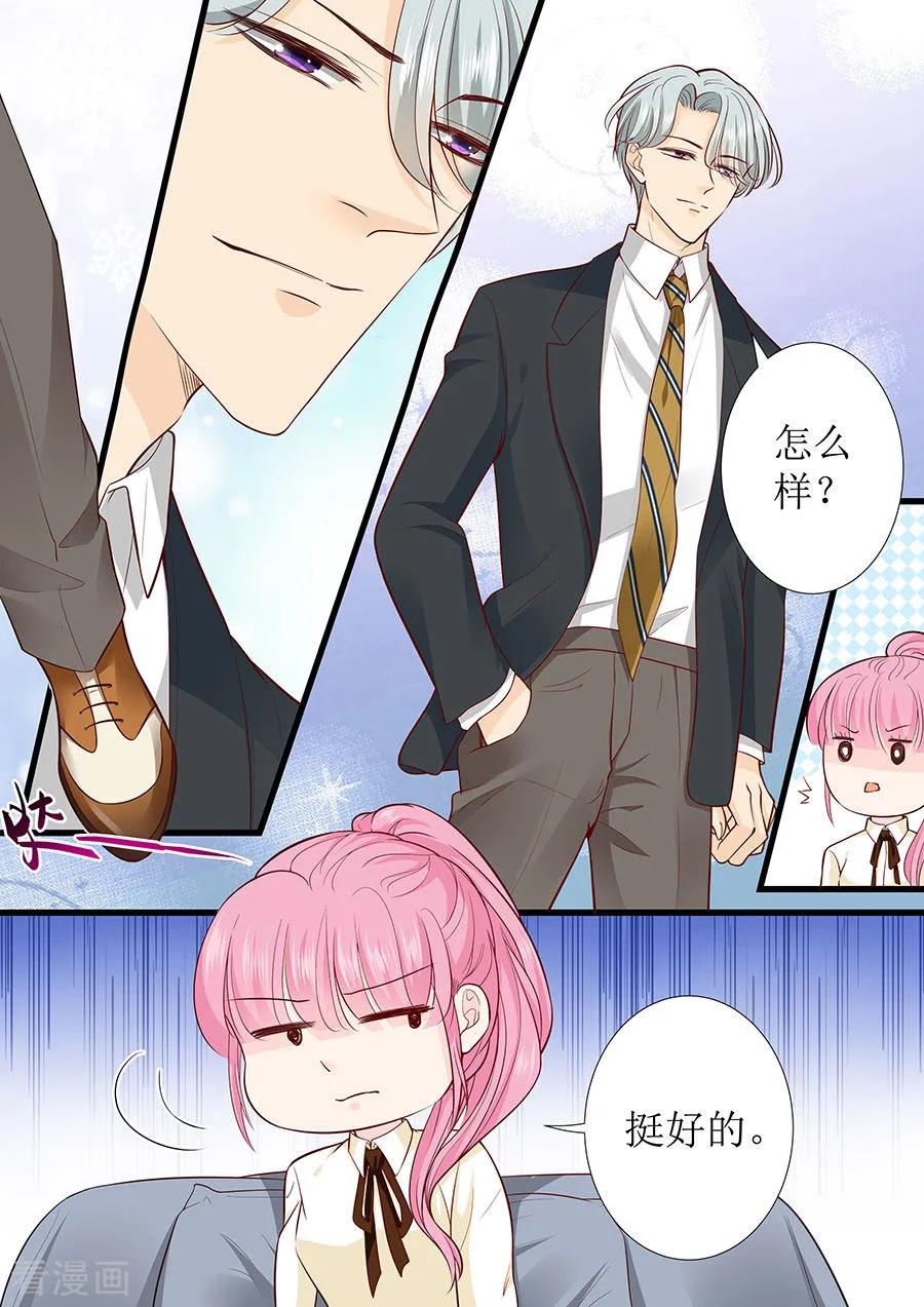 第276话 你想干嘛？1