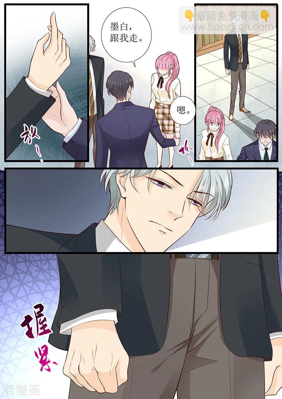 第276话 你想干嘛？5