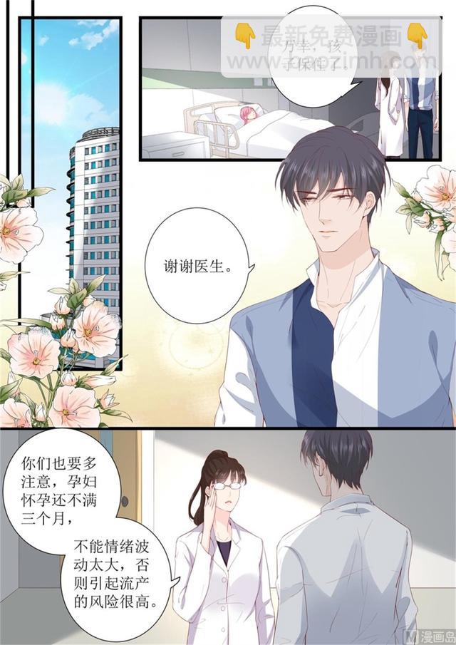 第328话 表明事因3