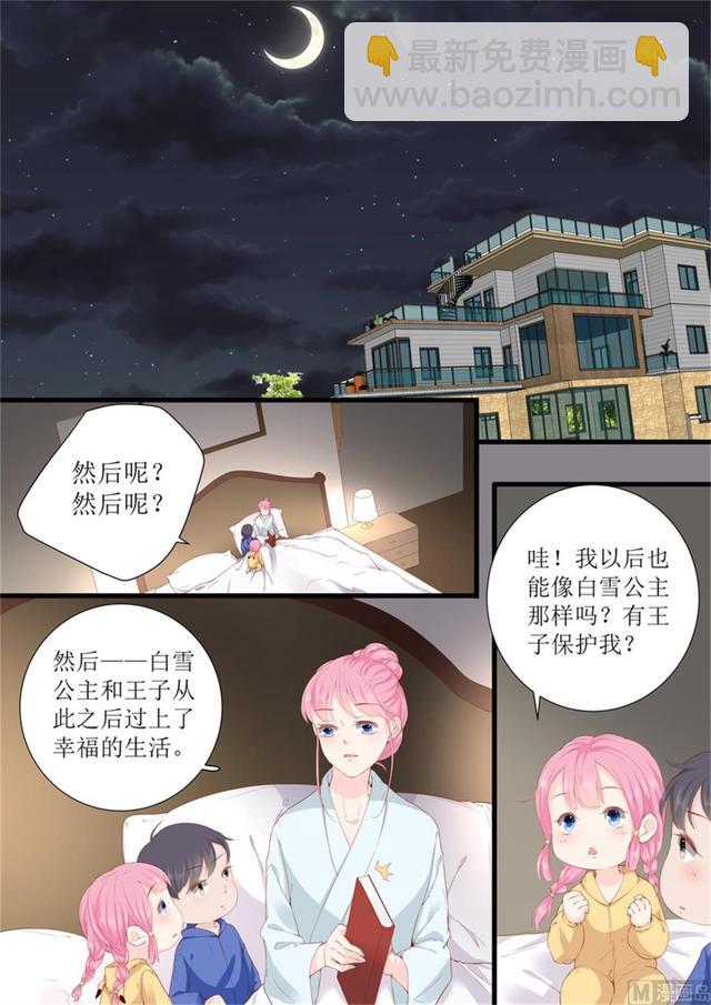 第334话 圆满 22