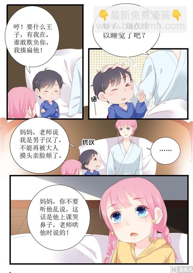 第334话 圆满 23