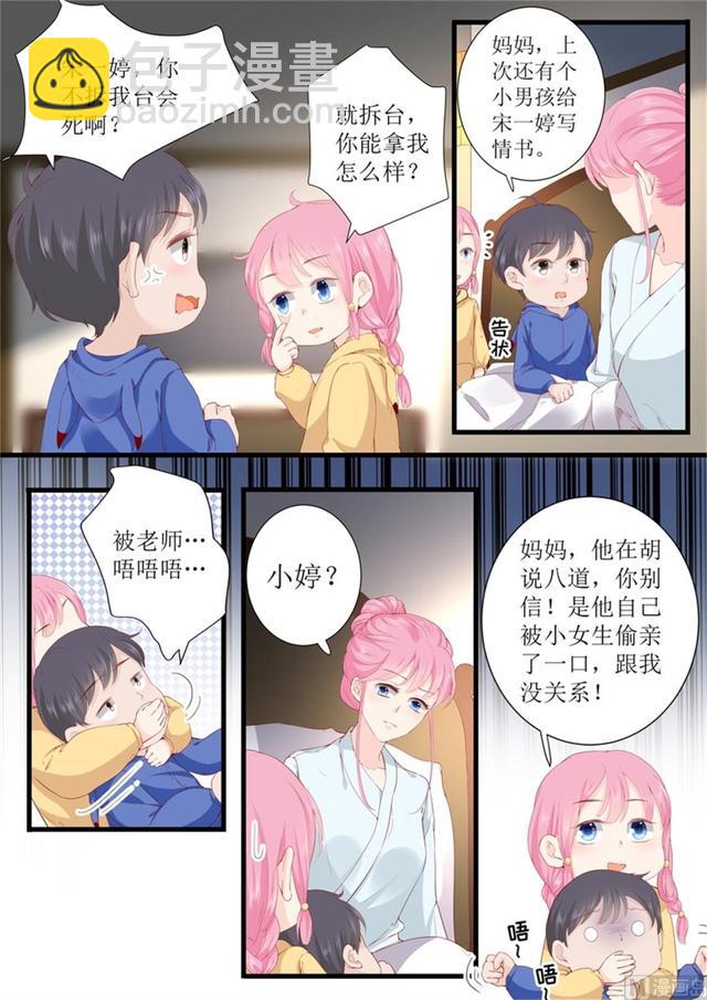 第334话 圆满 24