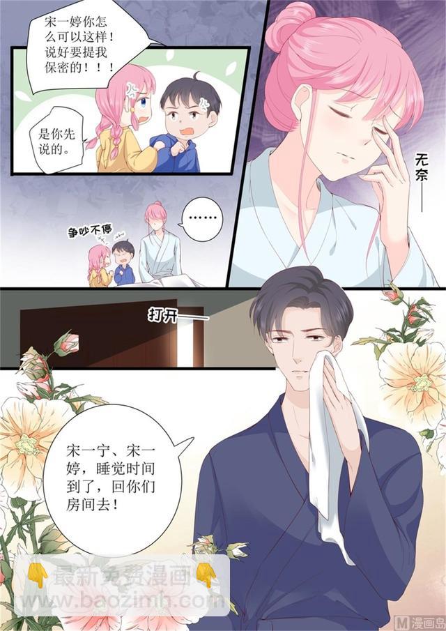 第334话 圆满 25