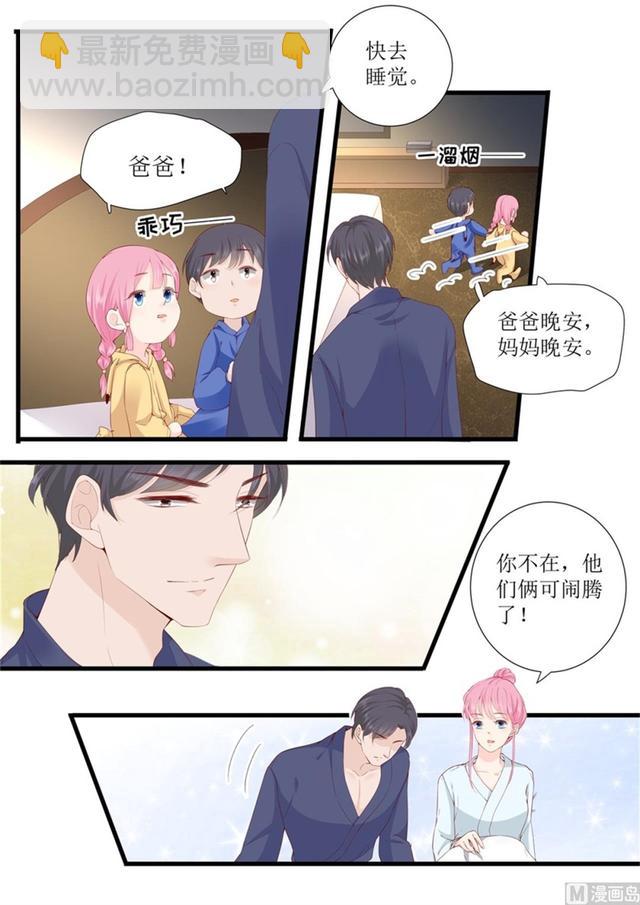 第334话 圆满 26