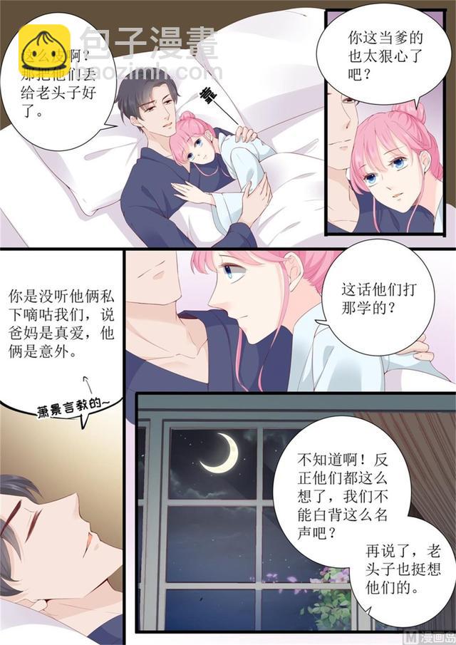 第334话 圆满 27
