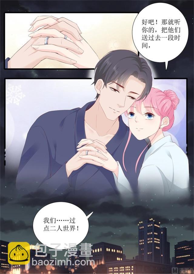 第334话 圆满 28