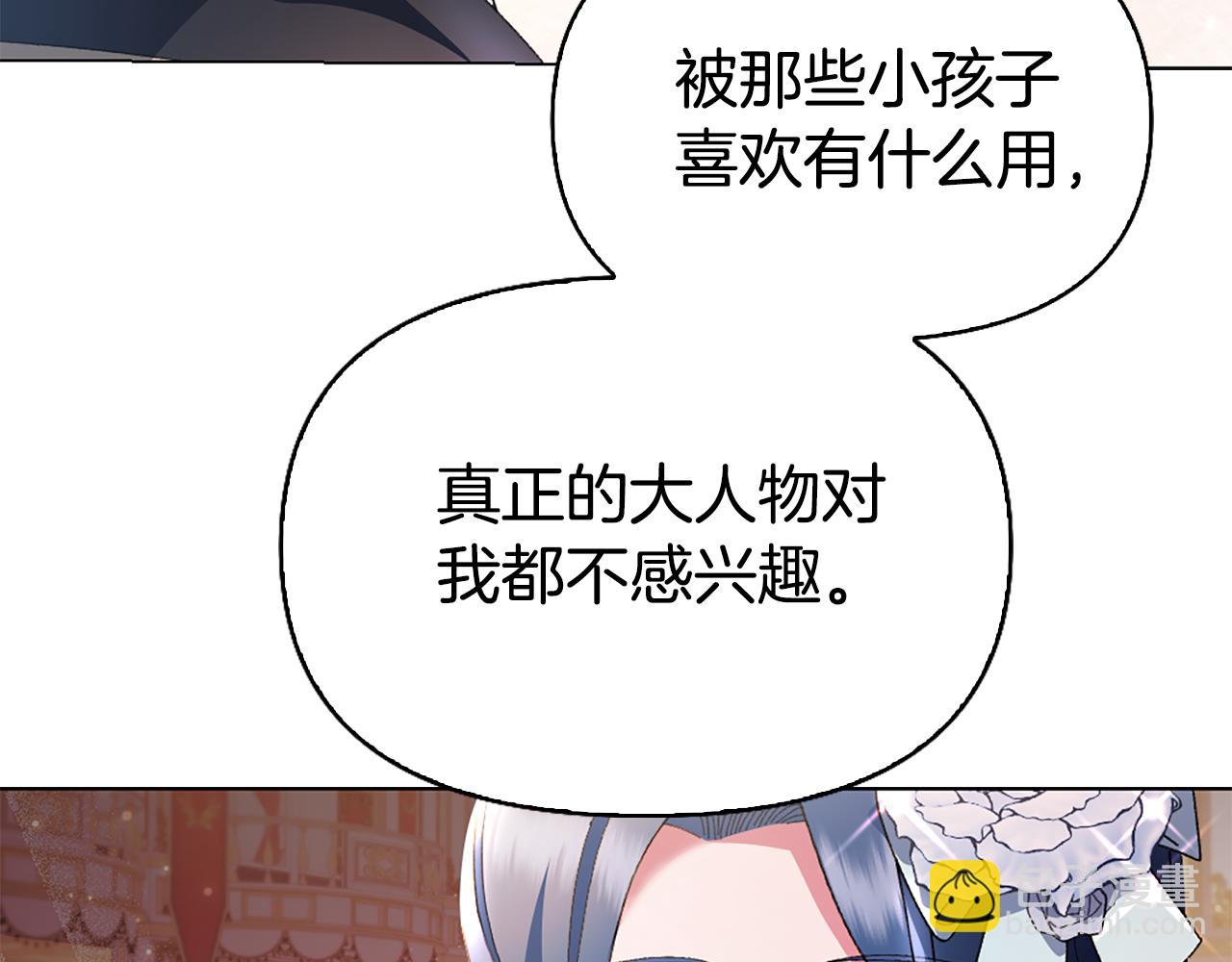 第1话 双胞胎186