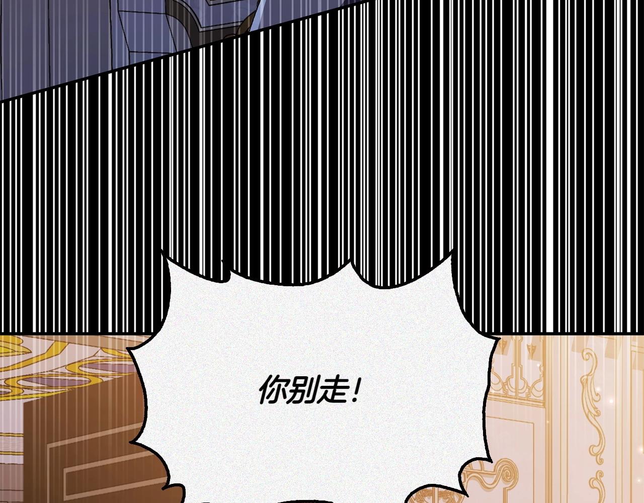 第33话 旧情200