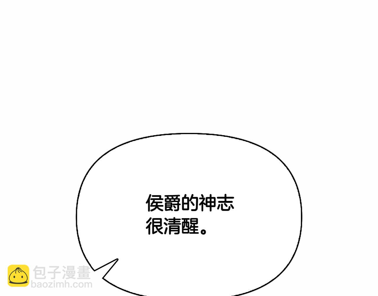 第36话 调解101