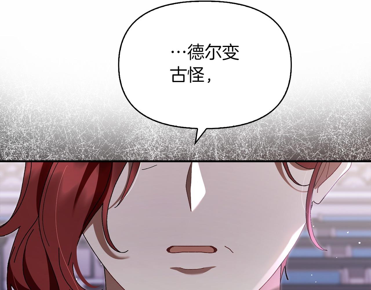 第36话 调解108