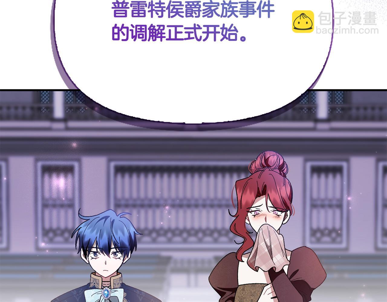 第36话 调解11
