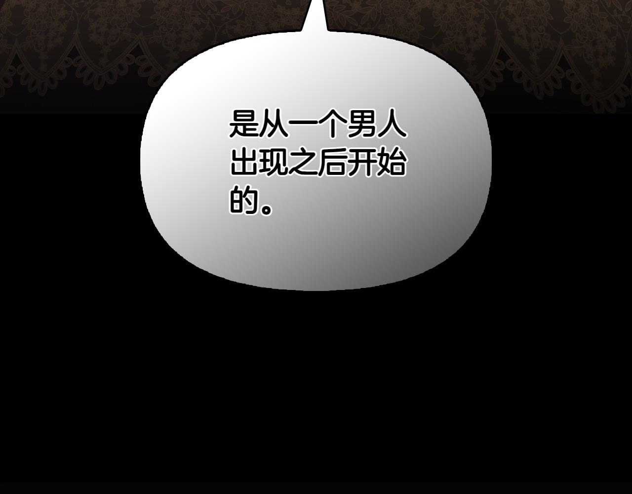 第36话 调解110