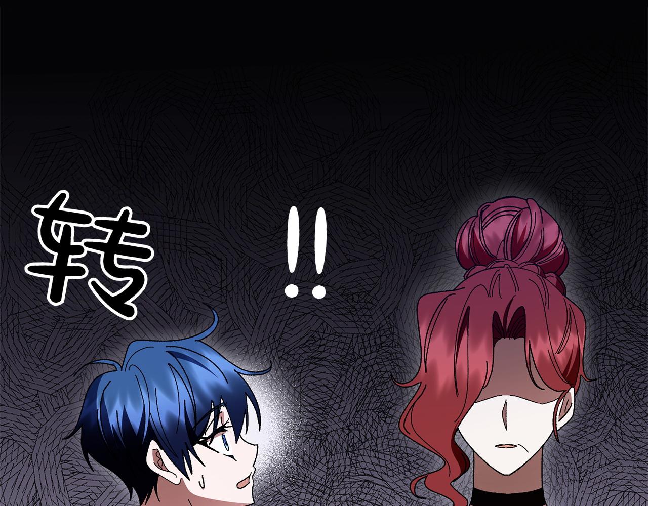 第36话 调解111